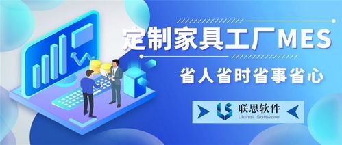 涼山家具產(chǎn)業(yè)數(shù)字化轉(zhuǎn)型 ERP與信息安全軟件的雙重護(hù)航