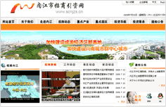 五元科技文化攜手用友軟件 打造內(nèi)江地區(qū)企業(yè)數(shù)字化轉(zhuǎn)型與網(wǎng)絡(luò)信息安全新標(biāo)桿